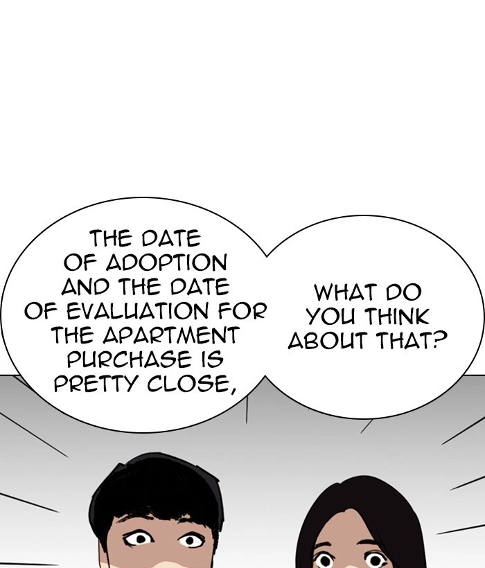 Lookism Chapter 266 — page 105
