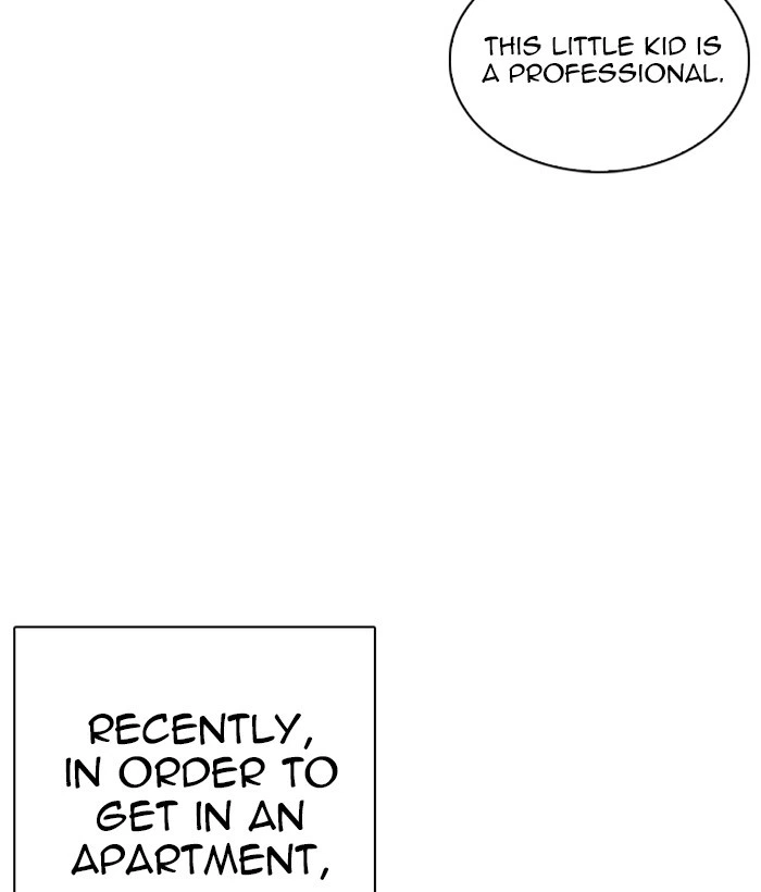 Lookism Chapter 266 — page 126