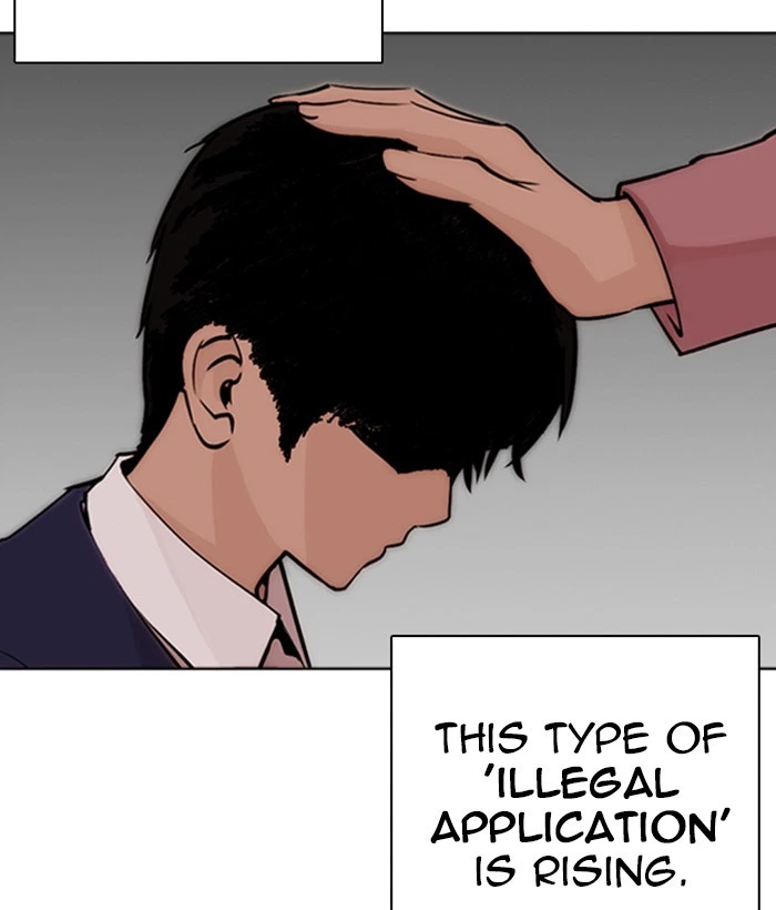 Lookism Chapter 266 — page 127