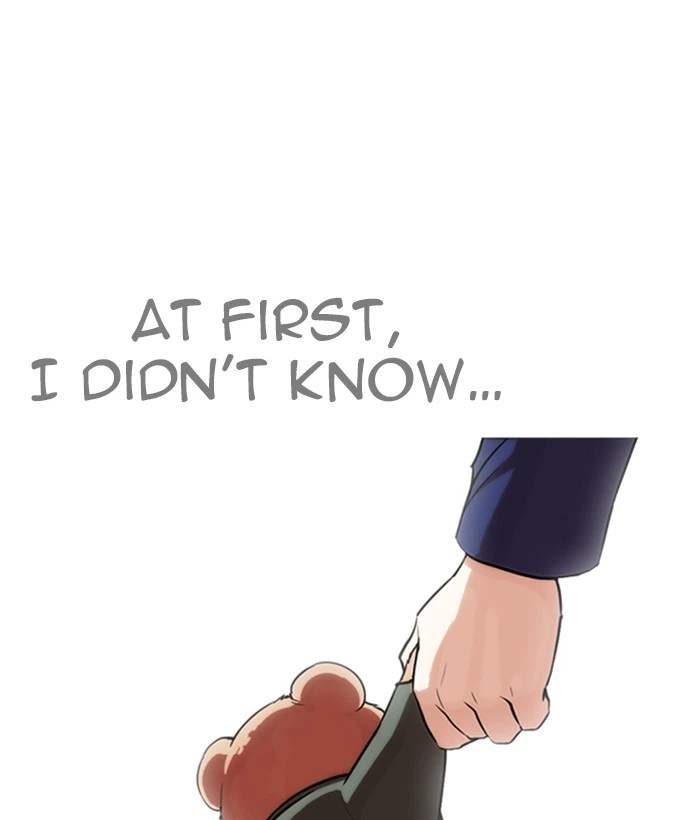 Lookism Chapter 266 — page 133