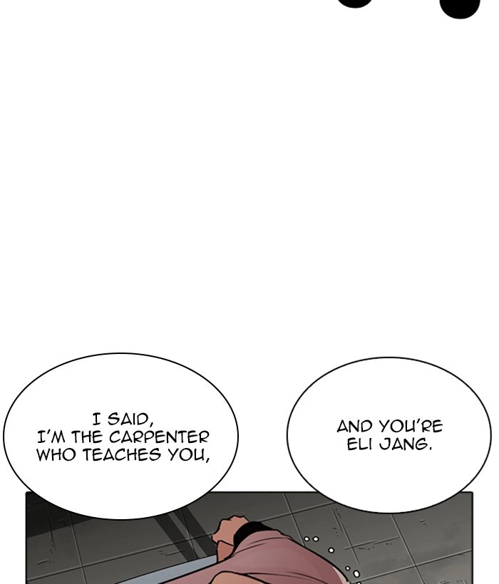 Lookism Chapter 266 — page 148