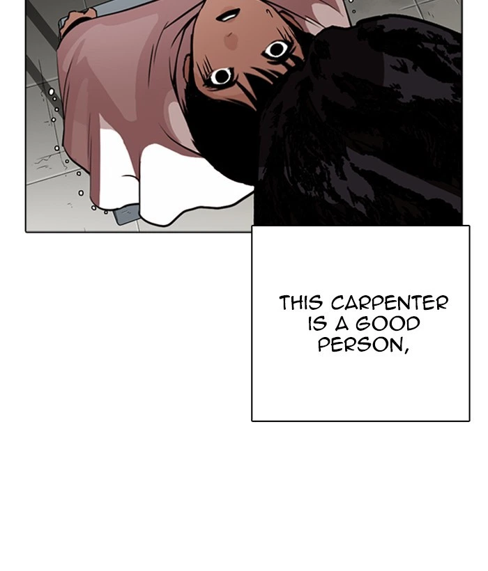 Lookism Chapter 266 — page 149