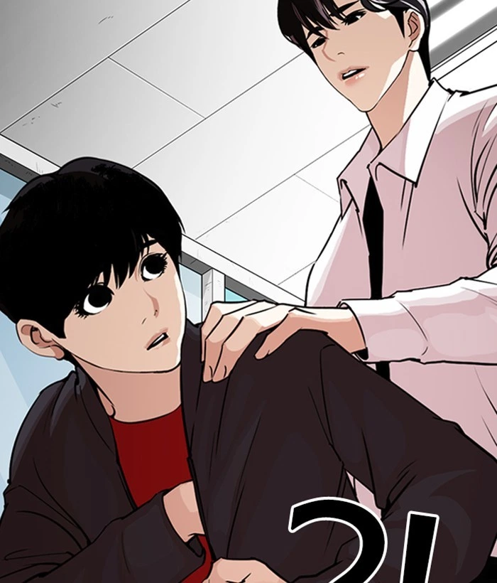 Lookism Chapter 266 — page 180
