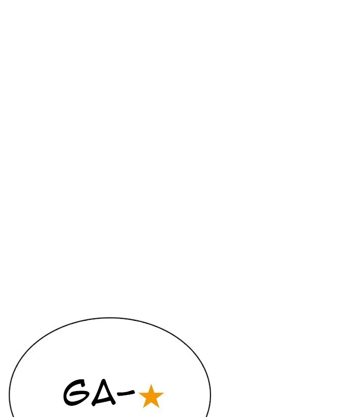 Lookism Chapter 267 — page 1