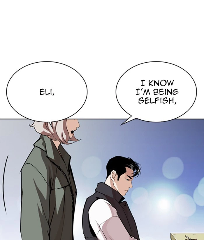 Lookism Chapter 267 — page 21
