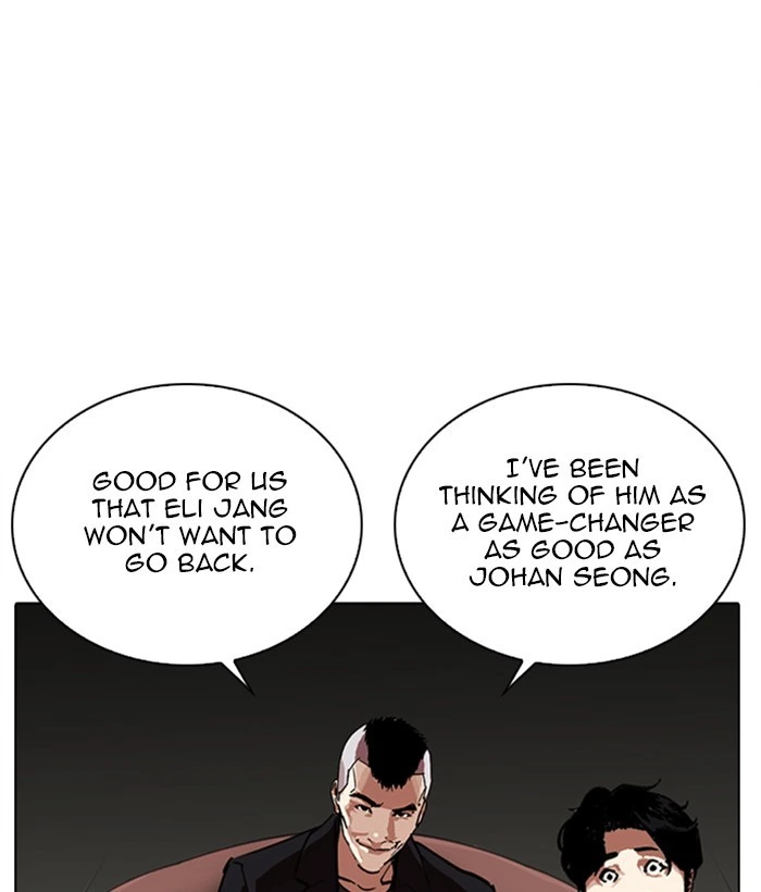 Lookism Chapter 267 — page 40