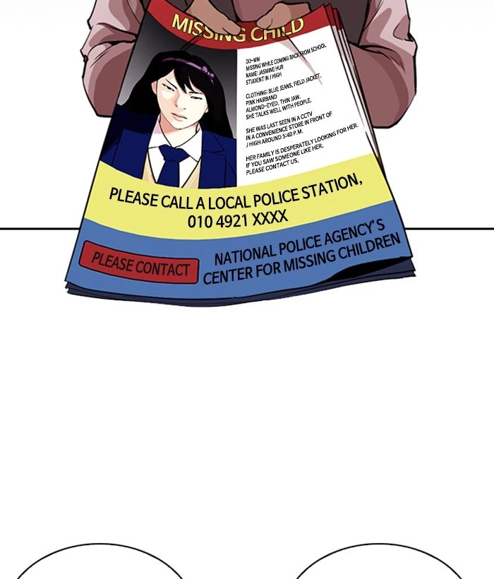 Lookism Chapter 267 — page 71