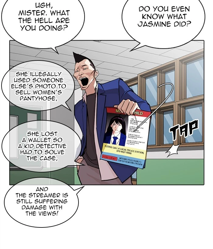 Lookism Chapter 267 — page 72