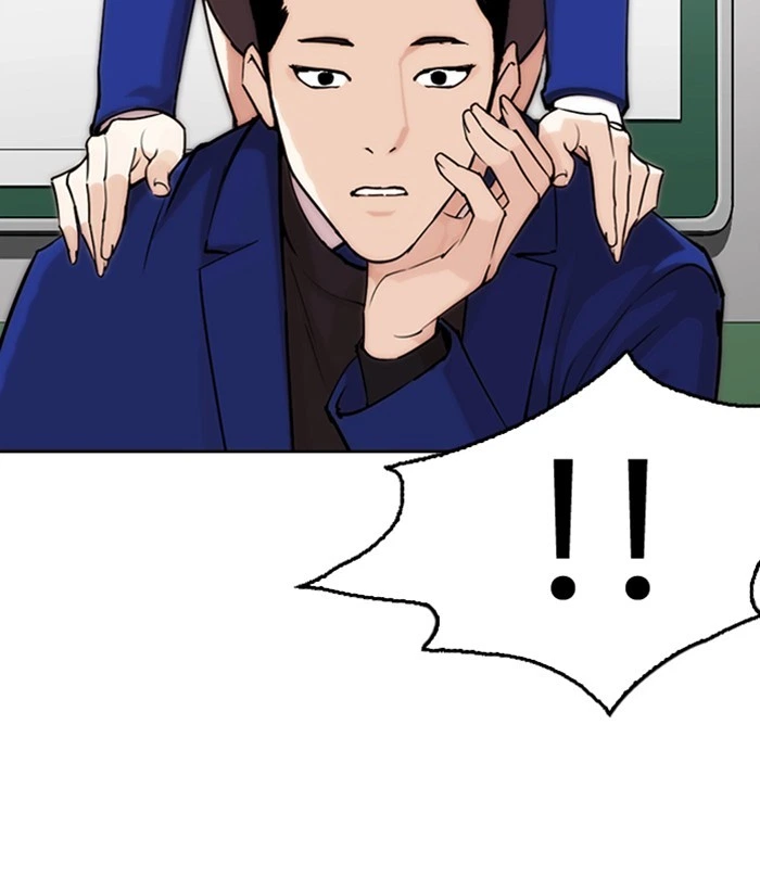 Lookism Chapter 267 — page 104