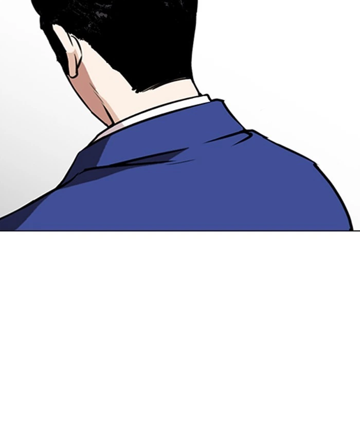 Lookism Chapter 267 — page 112