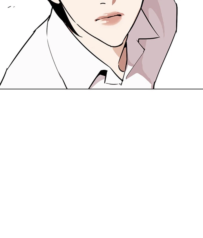 Lookism Chapter 267 — page 124