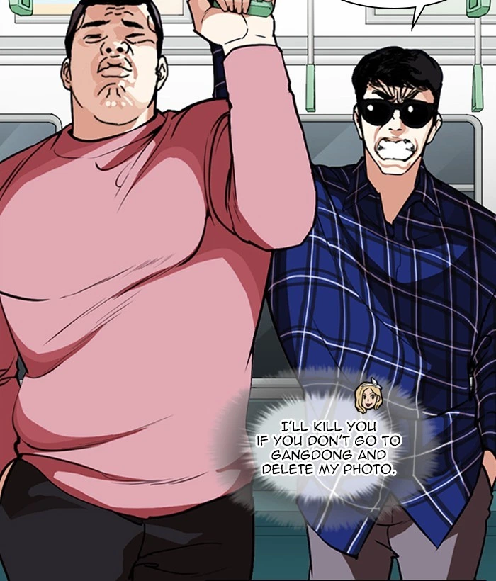 Lookism Chapter 267 — page 147