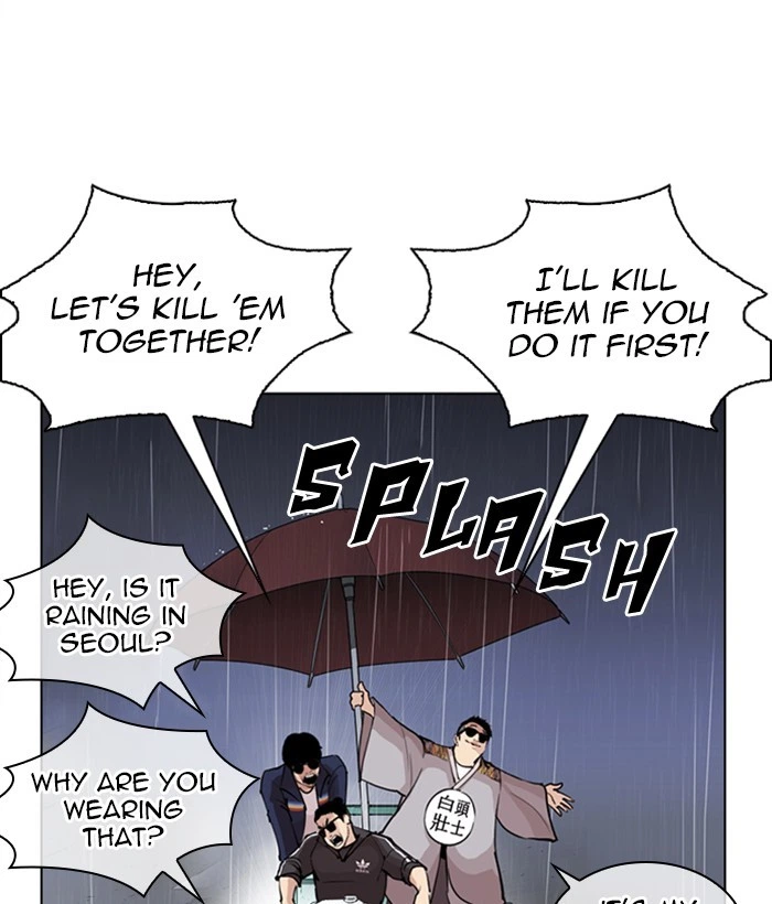 Lookism Chapter 267 — page 180