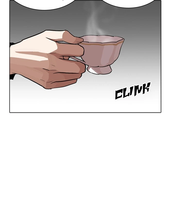 Lookism Chapter 267 — page 201