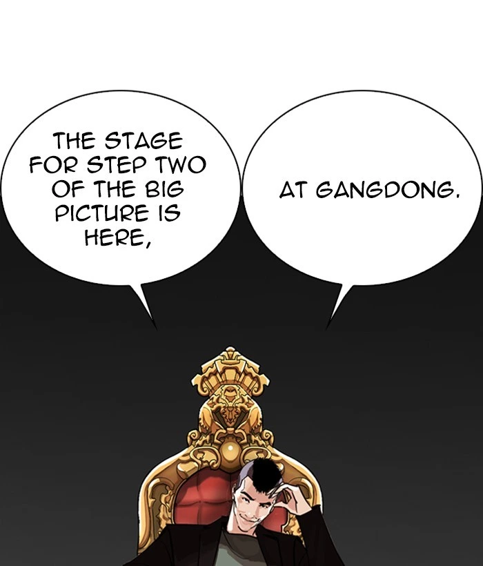Lookism Chapter 267 — page 203