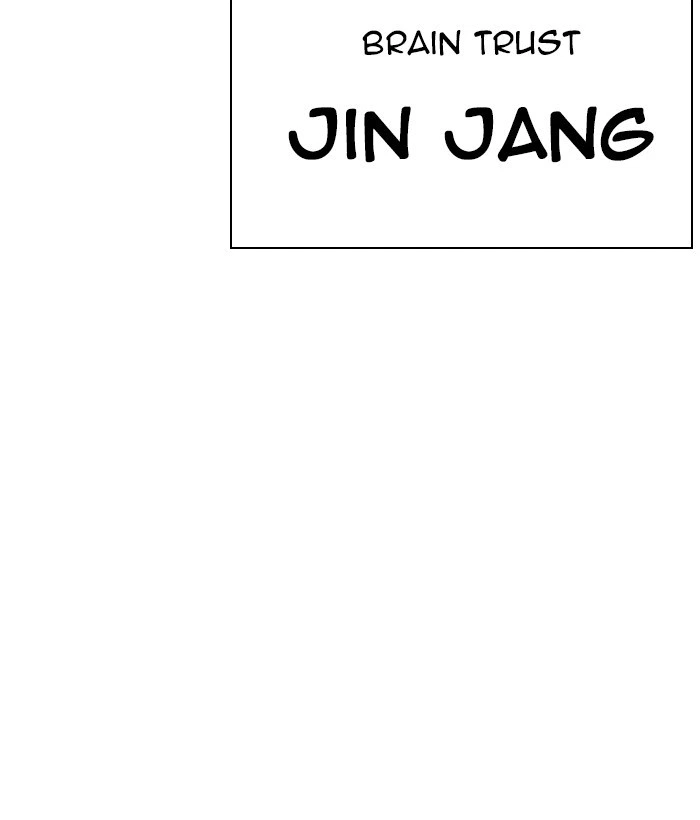 Lookism Chapter 267 — page 205