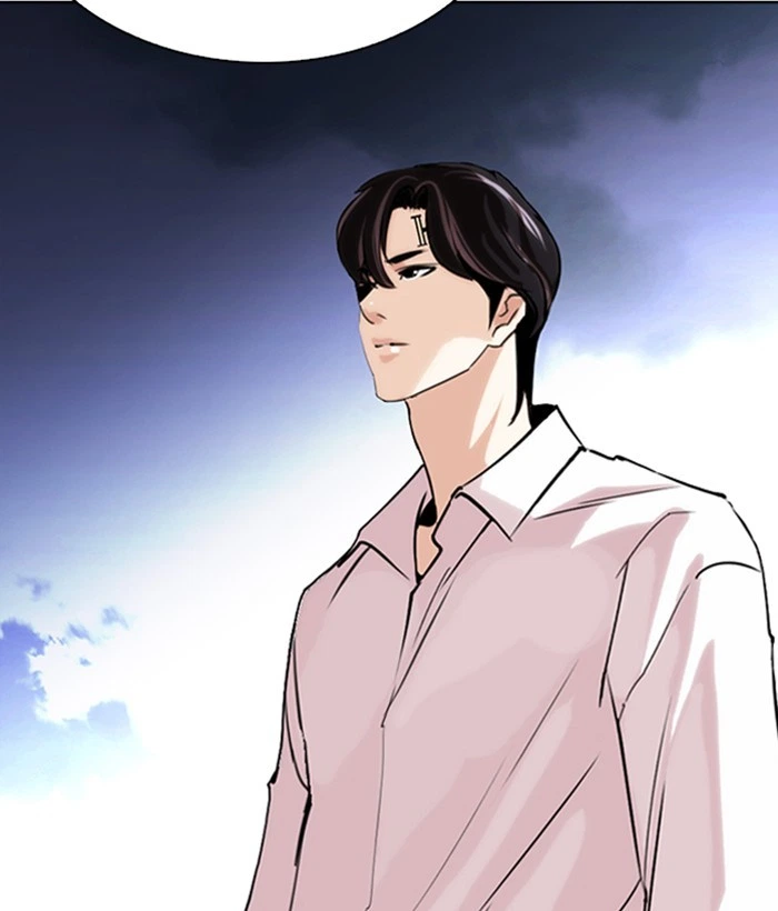 Lookism Chapter 267 — page 212