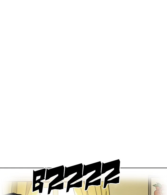 Lookism Chapter 267 — page 225