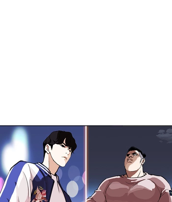 Lookism Chapter 268 — page 6