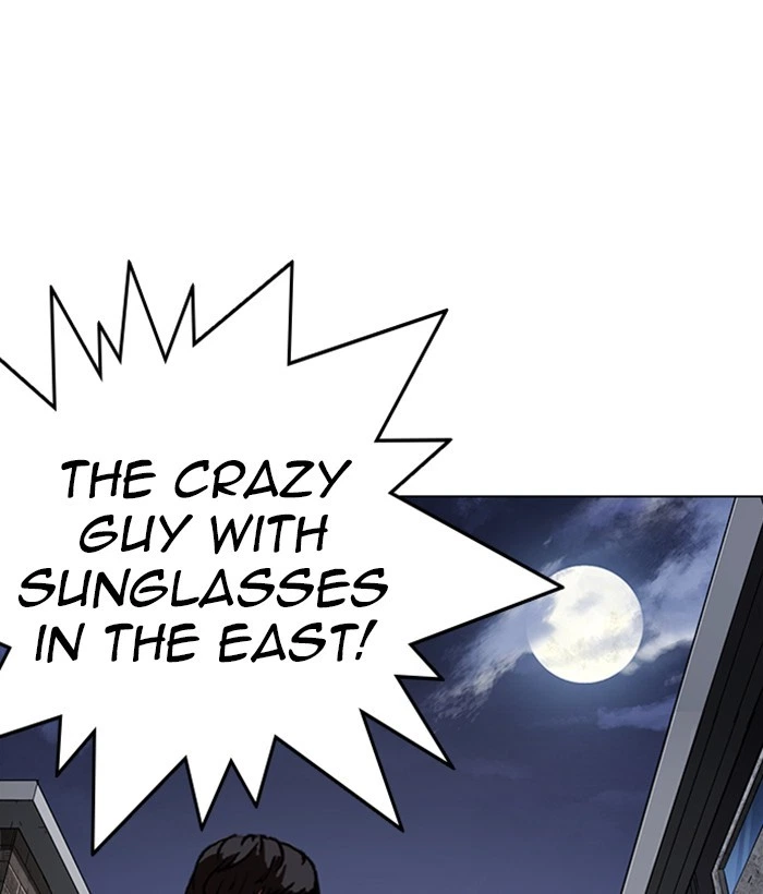 Lookism Chapter 268 — page 9