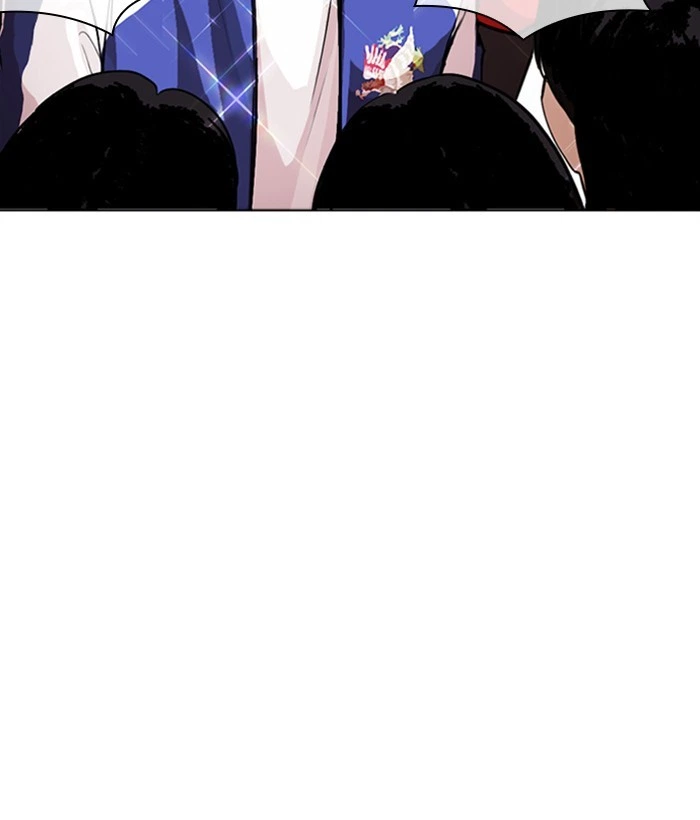 Lookism Chapter 268 — page 19