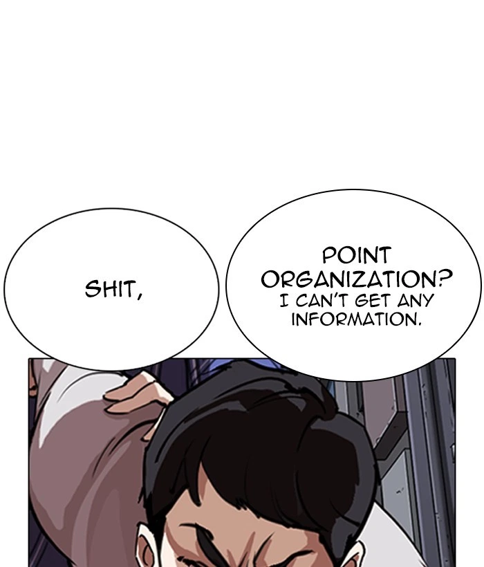 Lookism Chapter 268 — page 32