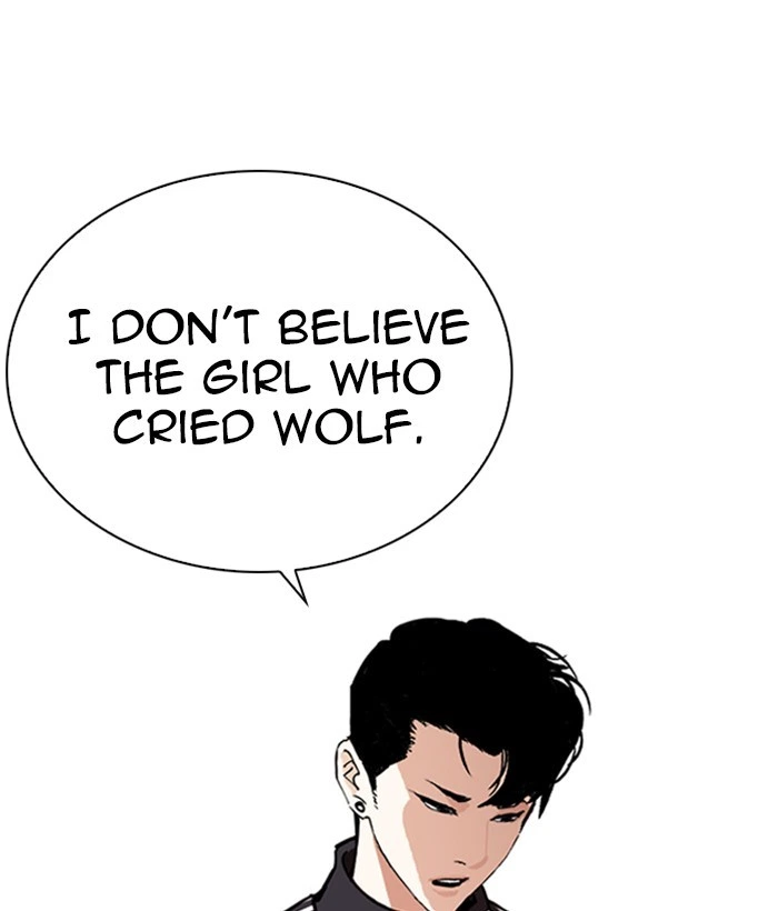 Lookism Chapter 268 — page 106
