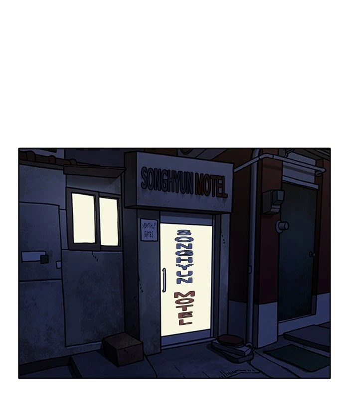 Lookism Chapter 268 — page 183