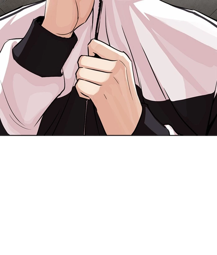 Lookism Chapter 268 — page 205
