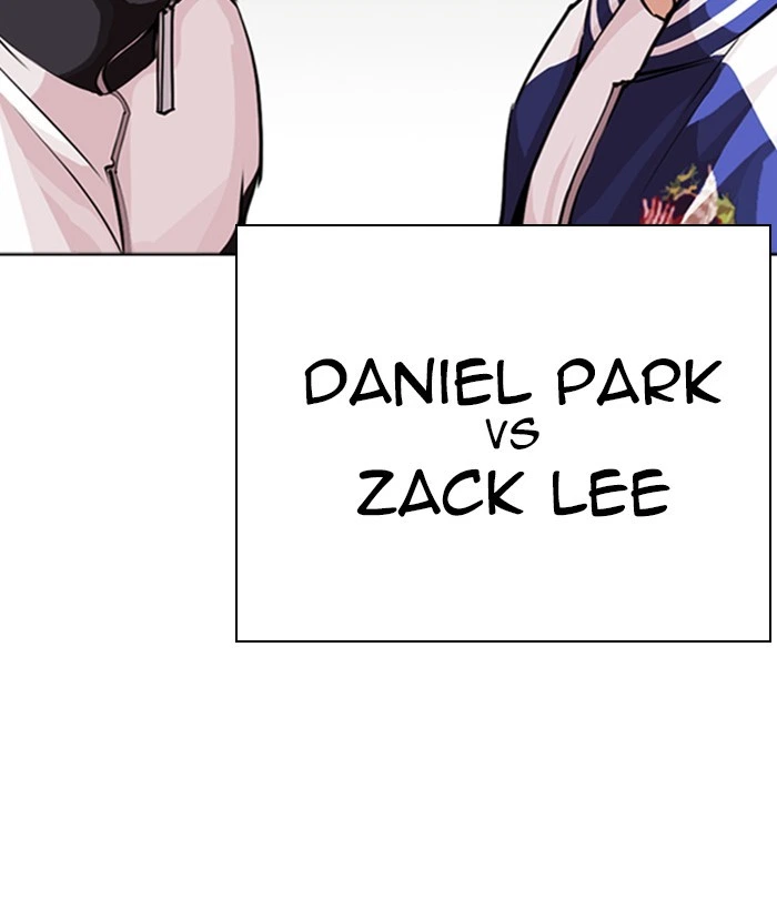 Lookism Chapter 268 — page 207