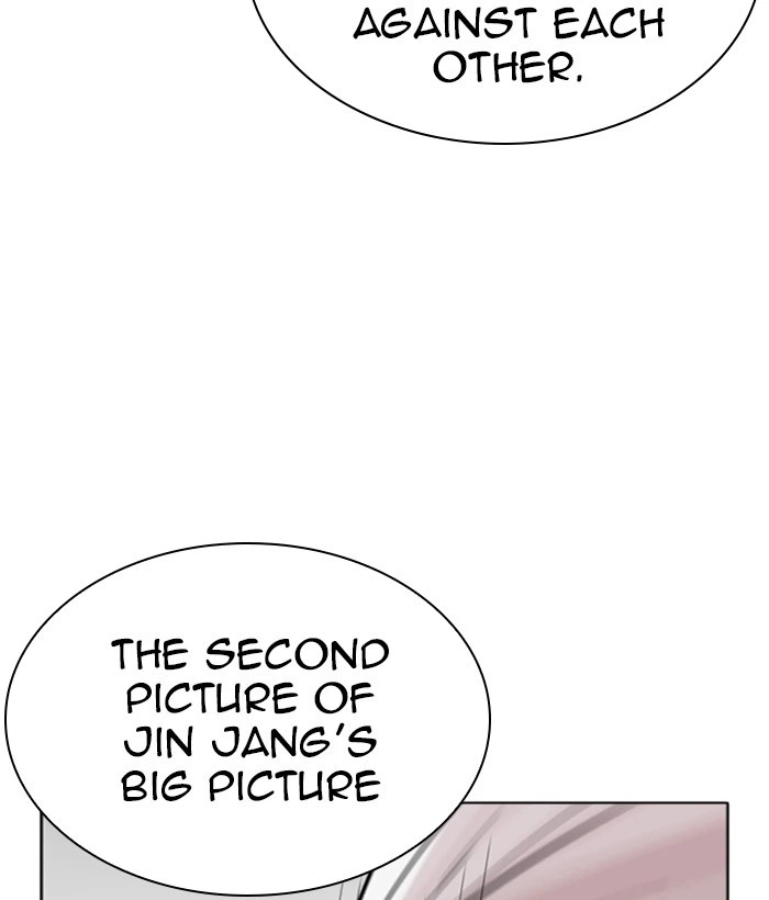 Lookism Chapter 268 — page 213
