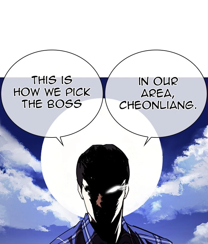 Lookism Chapter 269 — page 101