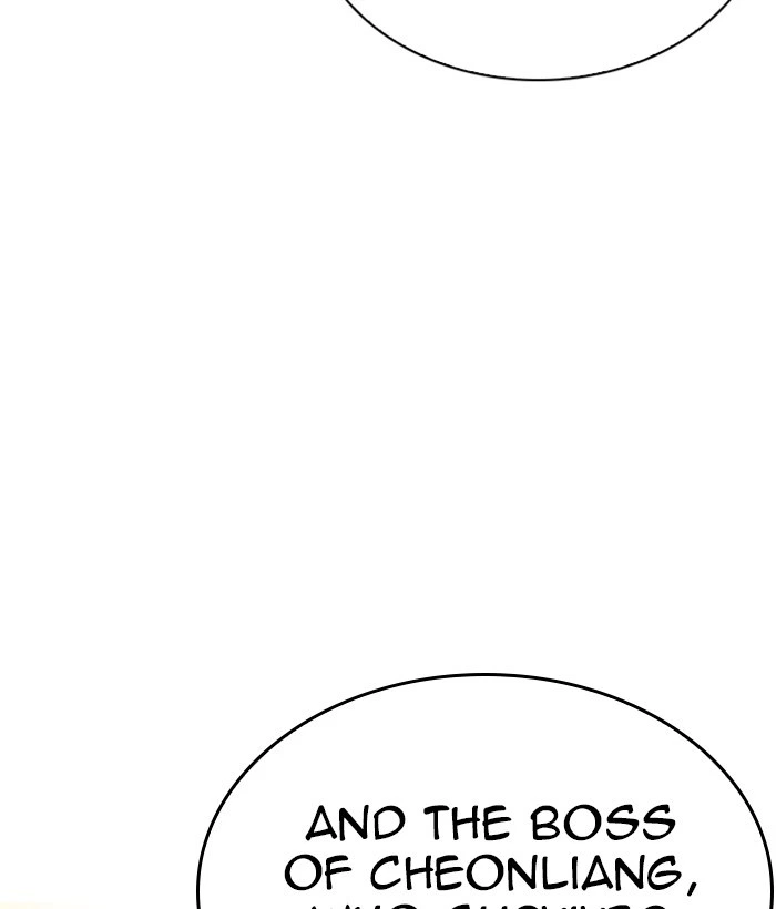 Lookism Chapter 269 — page 105