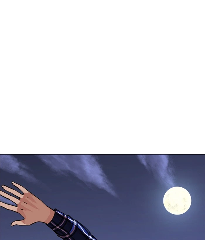 Lookism Chapter 269 — page 182