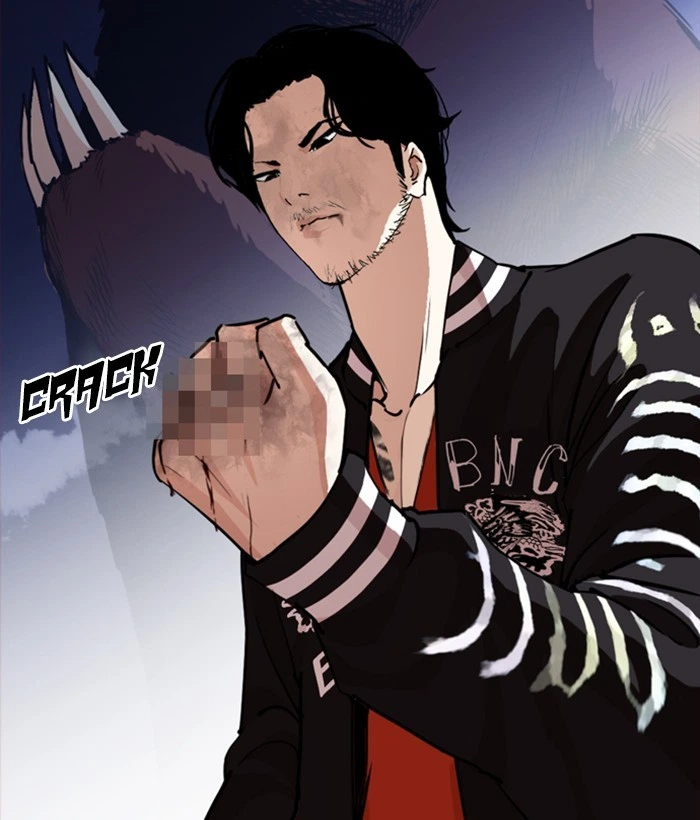 Lookism Chapter 270 — page 7