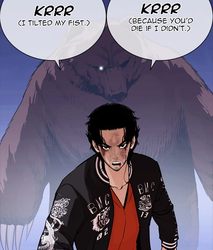 Lookism Chapter 270 — page 14