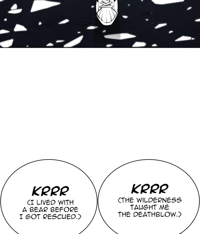 Lookism Chapter 270 — page 16