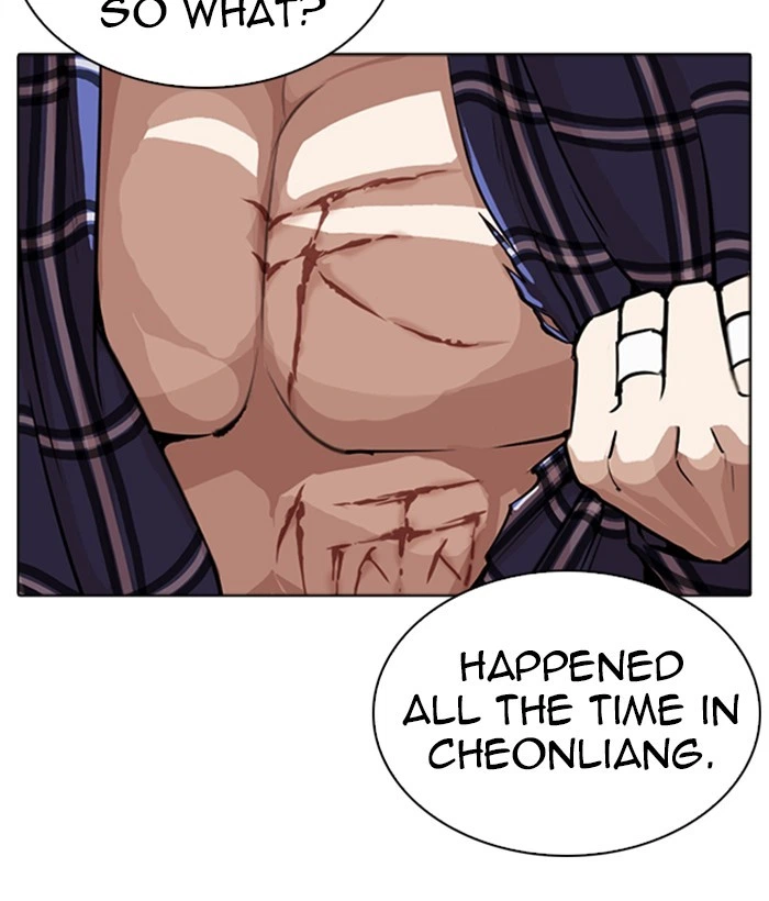 Lookism Chapter 270 — page 26