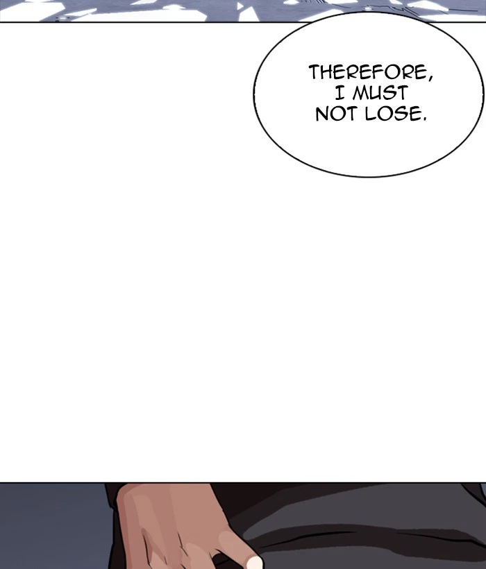 Lookism Chapter 270 — page 33