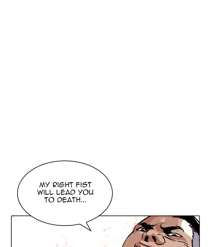 Lookism Chapter 270 — page 104