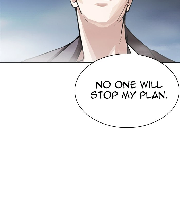 Lookism Chapter 271 — page 205