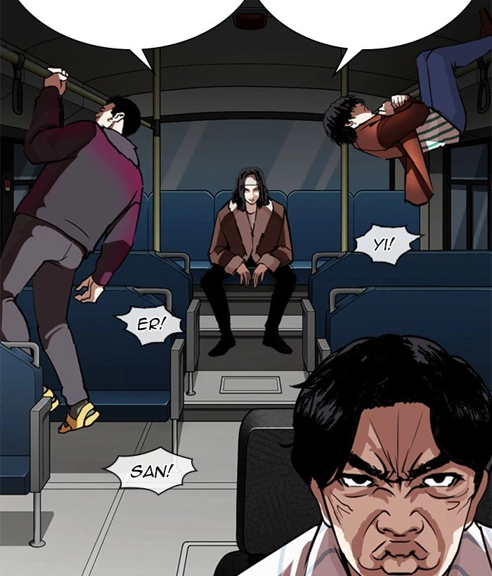 Lookism Chapter 272 — page 6