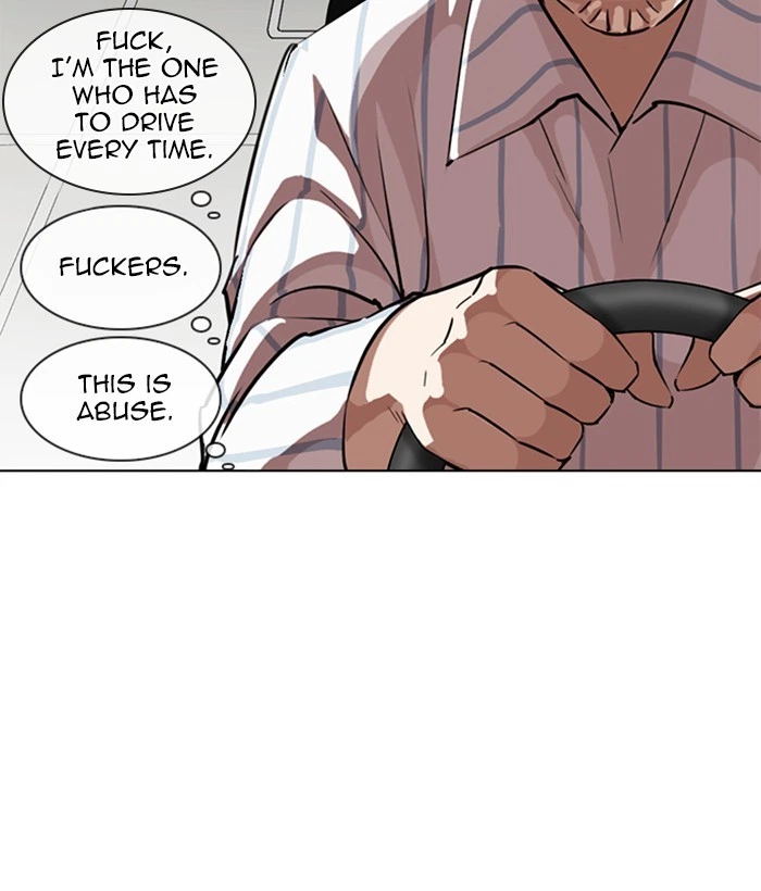 Lookism Chapter 272 — page 7