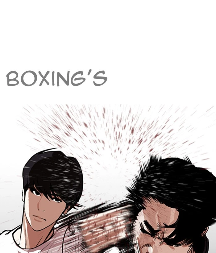 Lookism Chapter 272 — page 86