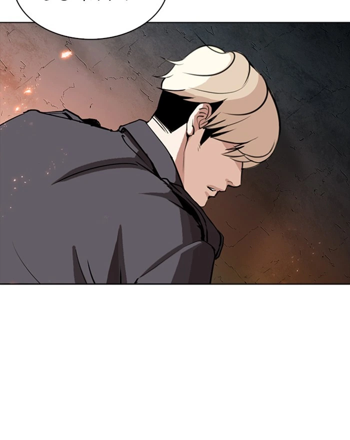 Lookism Chapter 273 — page 97