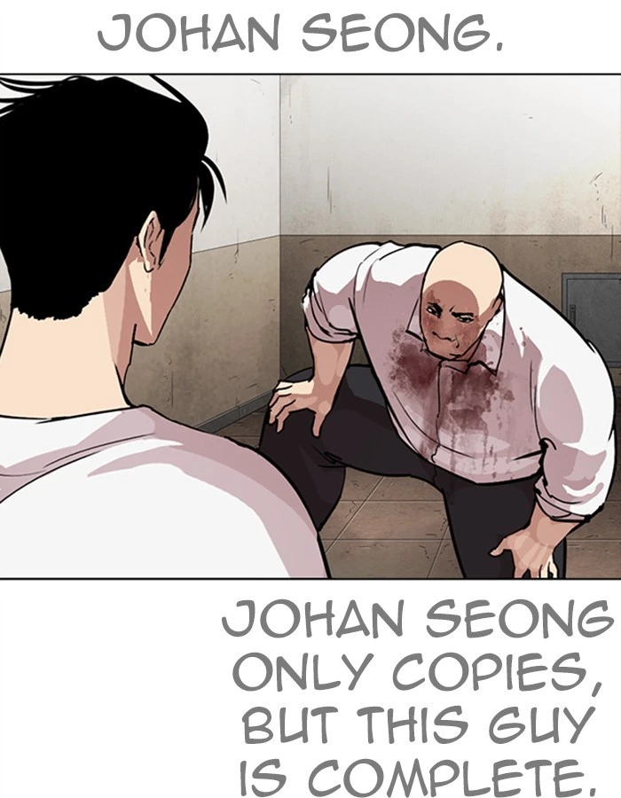 Lookism Chapter 274 — page 95