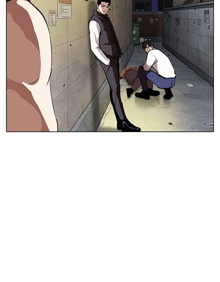Lookism Chapter 274 — page 151