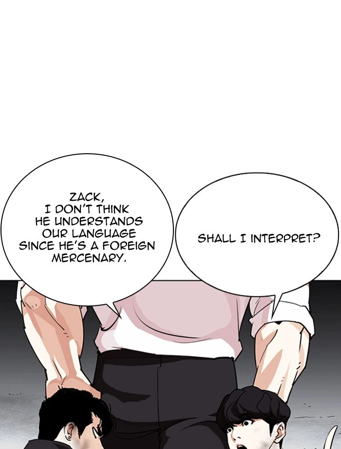 Lookism Chapter 275 — page 7
