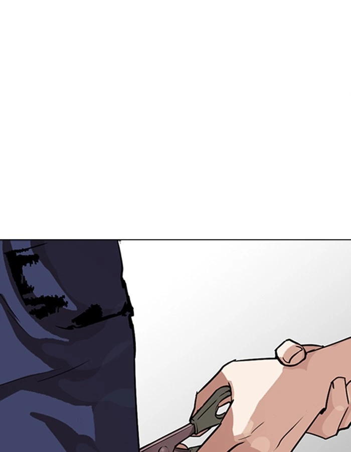 Lookism Chapter 276 — page 1