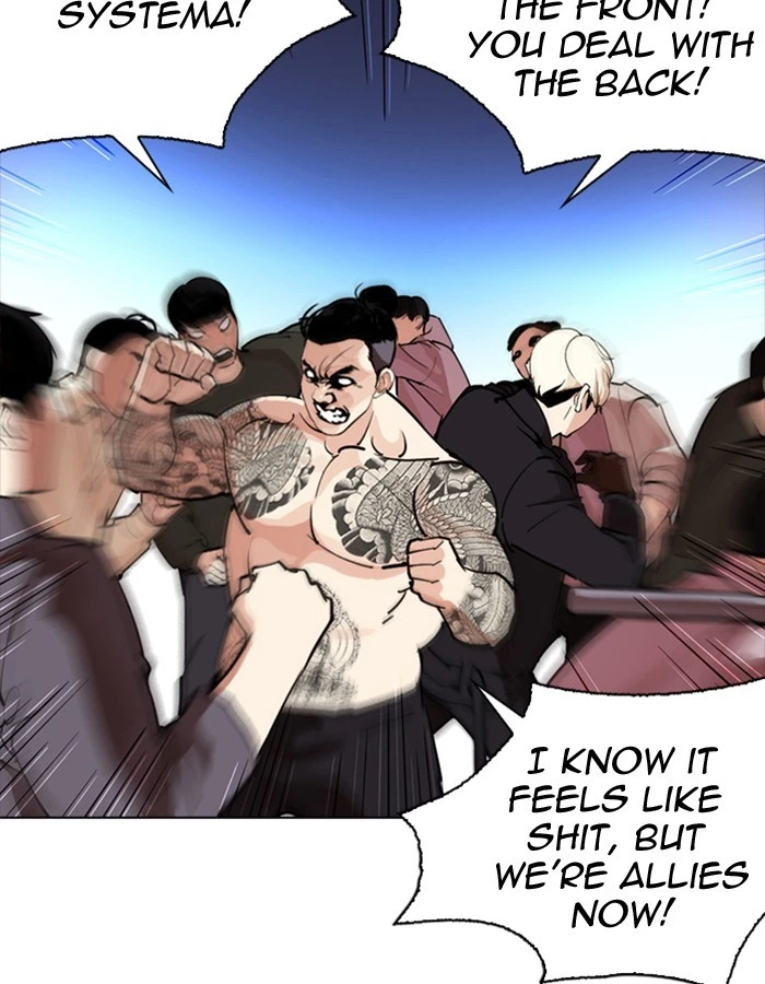 Lookism Chapter 276 — page 132